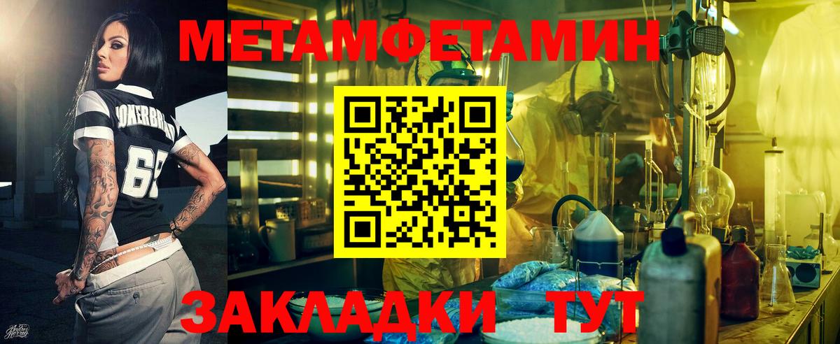 Amphetamine  АМФЕТАМИН Premium  Вход с VPN  Волхов 