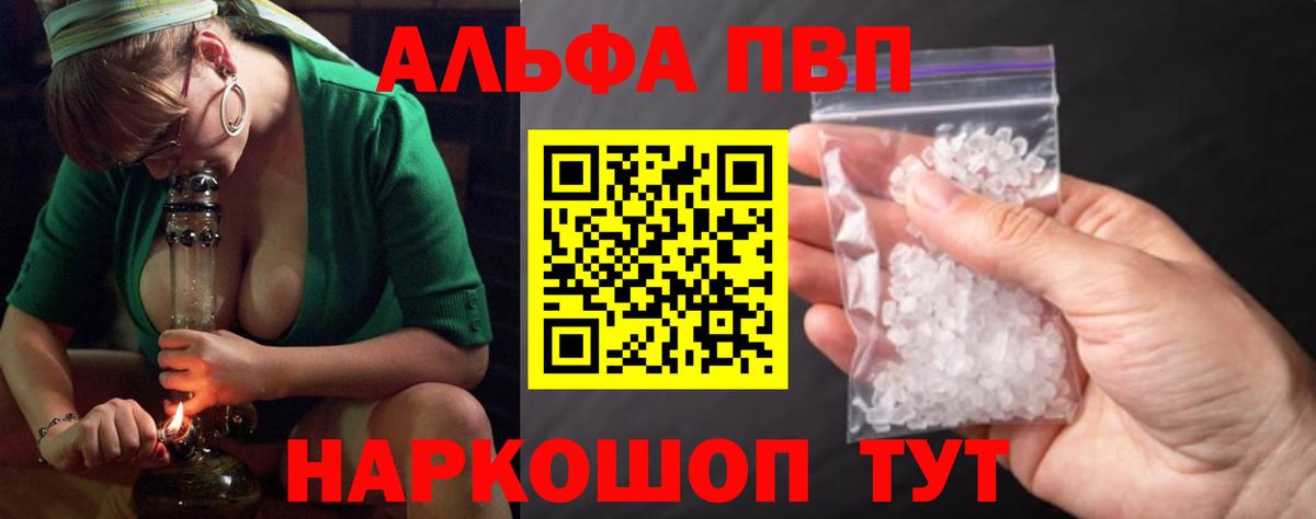 A-PVP СК Волхов