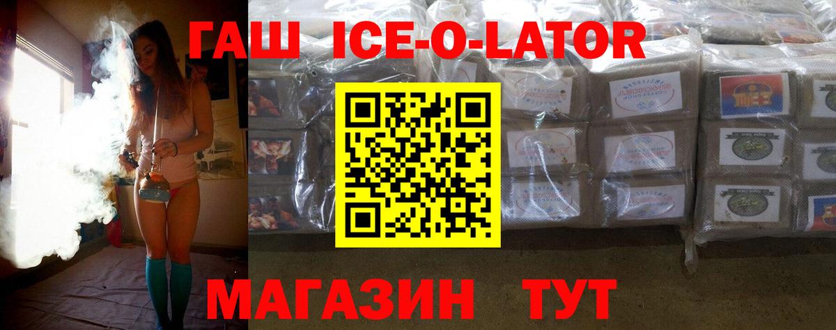 ГАШИШ индика сатива Волхов