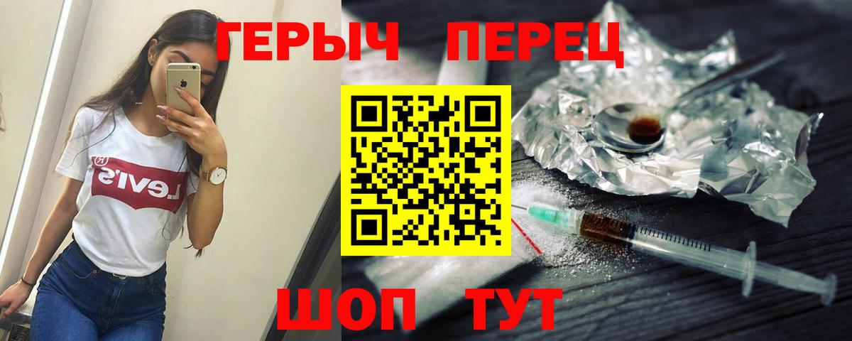 Волхов  Героин Афган  Вход с VPN 