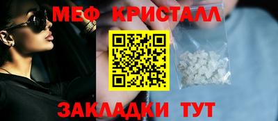 ALPHA-PVP Нальчик