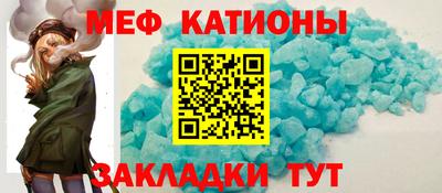 каннабис Наро-Фоминск
