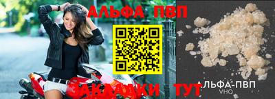 каннабис Наро-Фоминск