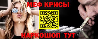 каннабис Наро-Фоминск