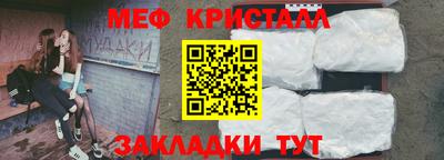 каннабис Наро-Фоминск