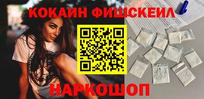 ALPHA-PVP Нальчик