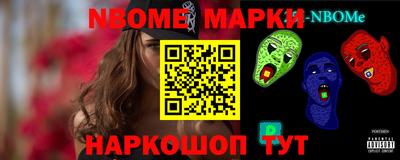 каннабис Наро-Фоминск