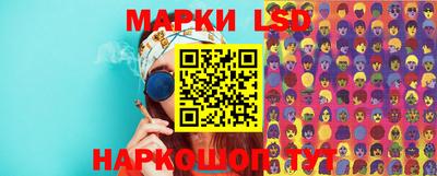 каннабис Наро-Фоминск