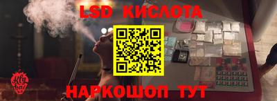 каннабис Наро-Фоминск