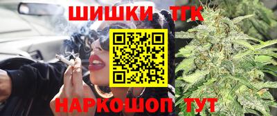 каннабис Наро-Фоминск