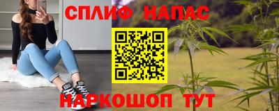 ALPHA-PVP Нальчик