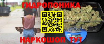 каннабис Наро-Фоминск