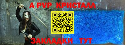 ALPHA-PVP Нальчик