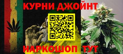 каннабис Наро-Фоминск