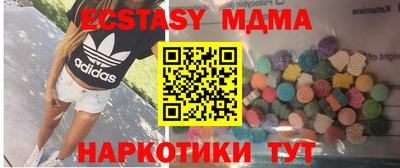 каннабис Наро-Фоминск