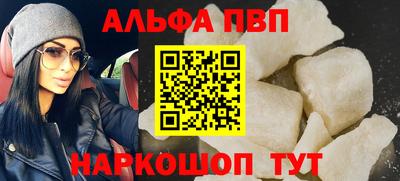 каннабис Наро-Фоминск