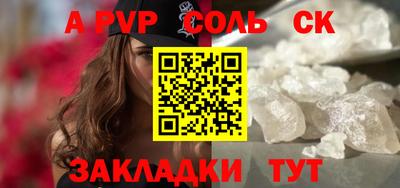каннабис Наро-Фоминск