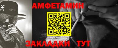 ALPHA-PVP Нальчик