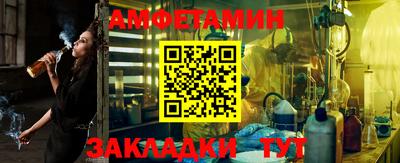 каннабис Наро-Фоминск