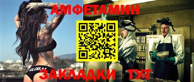 ALPHA-PVP Нальчик