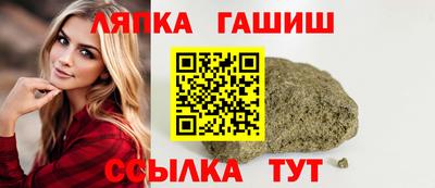ALPHA-PVP Нальчик