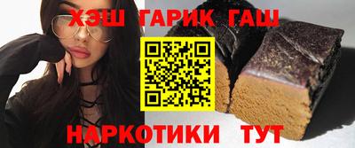 каннабис Наро-Фоминск