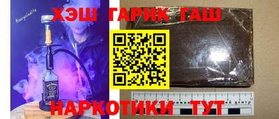 каннабис Наро-Фоминск