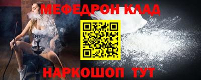 ALPHA-PVP Нальчик