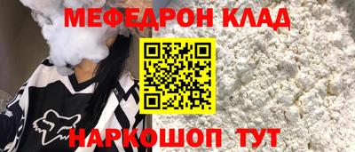 каннабис Наро-Фоминск