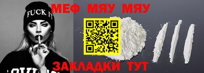 каннабис Наро-Фоминск