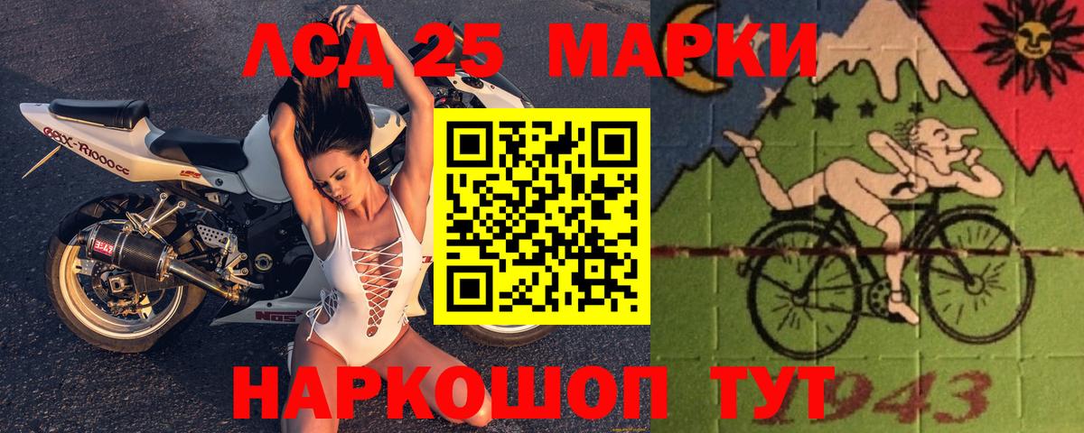 Волхов  ЛСД экстази кислота  Вход с VPN  ЛСД экстази  ЛСД экстази ecstasy 