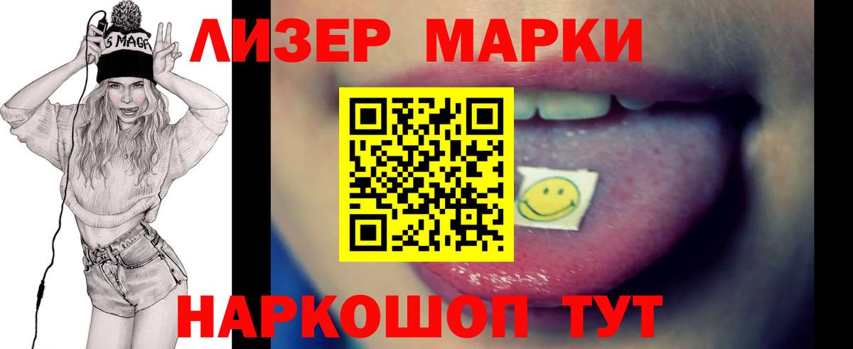 Кетамин Волхов