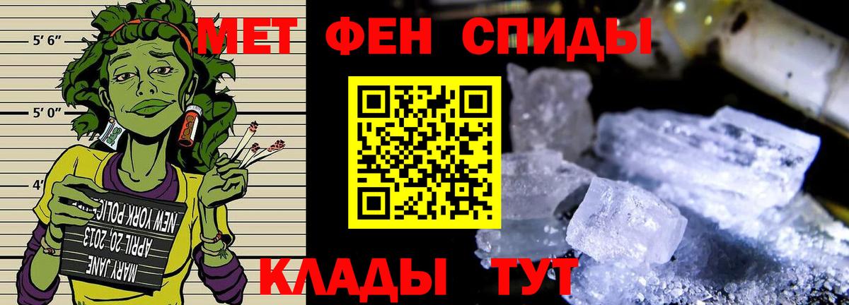 Волхов  МЕТАМФЕТАМИН витя  Метамфетамин  Вход с VPN  МЕТАМФЕТАМИН витя 