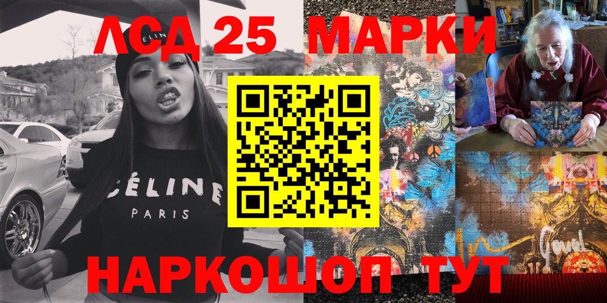 Марки N-bome  Вход с VPN  Марки N-bome 1500мкг  Волхов  Марки N-bome 1500мкг 