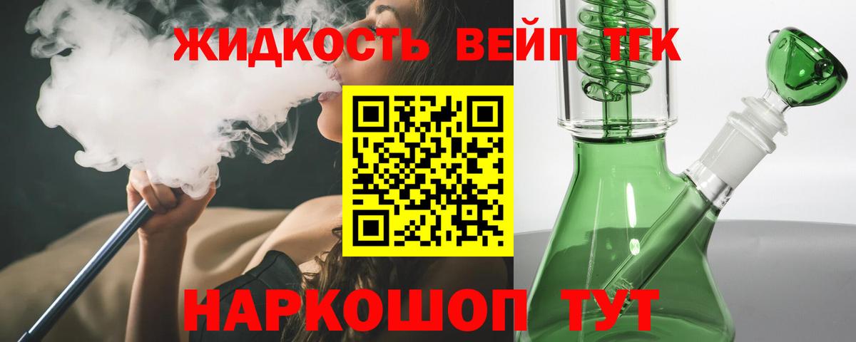 Дистиллят ТГК гашишное масло  Дистиллят ТГК Wax  Волхов  Вход с VPN 