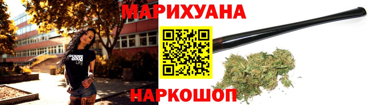 Бошки Шишки конопля  Каннабис марихуана  Волхов  Вход с VPN  Шишки марихуана THC 21%  Конопля марихуана 